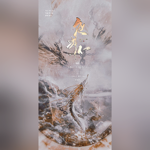 《夜光杯》——双人炸裂高燃版（翻自 刷牙）