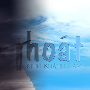 Thoát