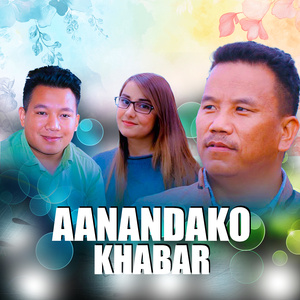 AANANDAKO KHABAR