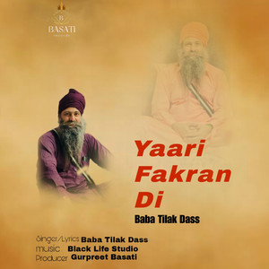 Yaari Fakran Di
