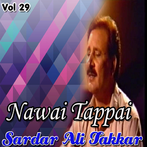 Rubaye Tappai, Pt. 3