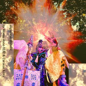 Unl8mited_Wwisdom1 (album version)