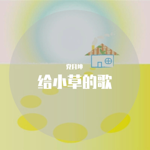 想
