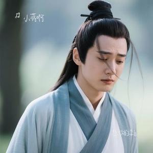 悲伤的李白(Cover 徐良)