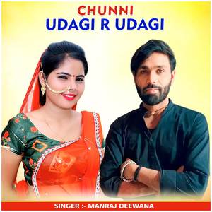 Chunni Udagi R Udagi