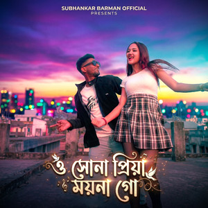 O Sona Priya Moyna Go