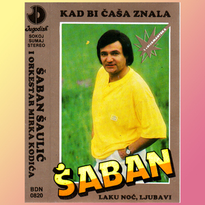 To je zena koju volim