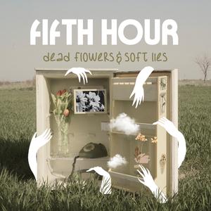 Това което бях