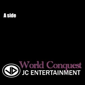 集結の園へ（DJ GEIRU REMIX）