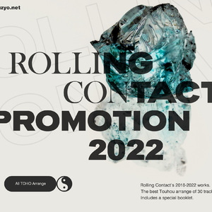 Air Pegboard (Radio Edit)