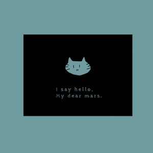 火星よ、こんにちは (サイコキネシス ver.)