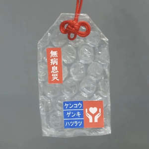 小确幸(Prod.FakbeBlood)