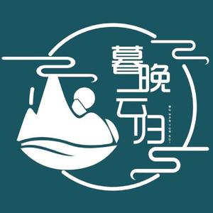 [暮晚云归]宫闱幽系列剧情歌之长门恨（翻自 崔子格）