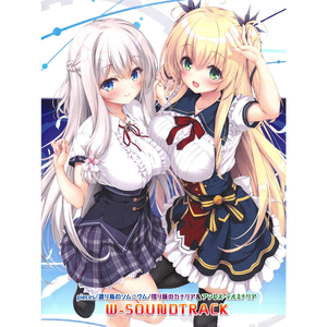 オルニス -ピアノアレンジ ver-