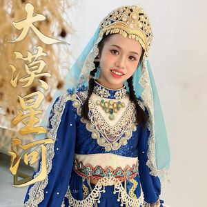 大漠星河