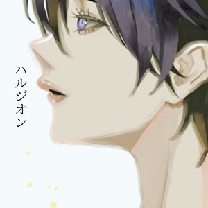 ハルジオン