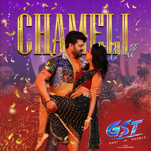 Chameli Chal (From "GST - GhostS In Trouble")