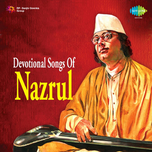 Mahakaler Kole - Nabanita Chakraborty