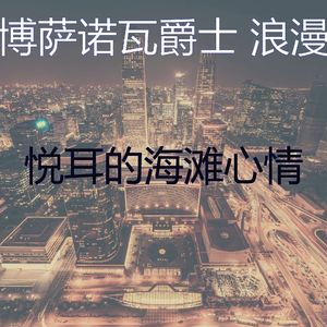 一尘不染咖啡店印象数