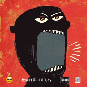 【DDR】"放 学 日 落" - Lil Tjay x charlieonnafriday Beat