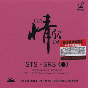 爱你今生到永远