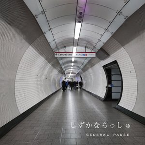 ひとごみのなかで