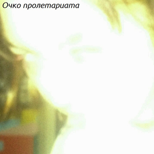 пятиклассница