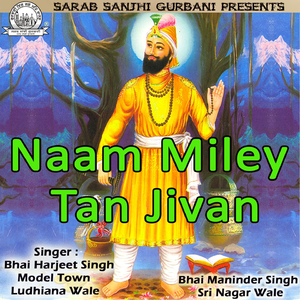 Darshan Mangu Deh Pyarey