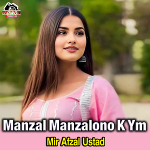 Manzal Manzalono K Ym