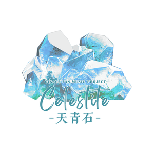 【及影原创曲】Celestite/天青石【及川彻生诞祭2025】