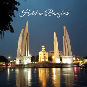 호텔 인 방콕
