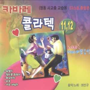 톡톡 쏘는 남자