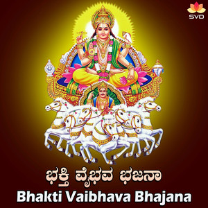 Mannalli Moodida Oh Ganapa