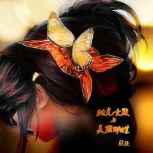 让风迎面慢慢吹