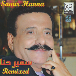 Kalouli Dakkou Bouwaba