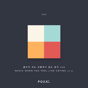 music when you feel like crying Vol.2 15