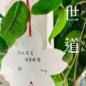 世道（prod.EVO MUSIC）