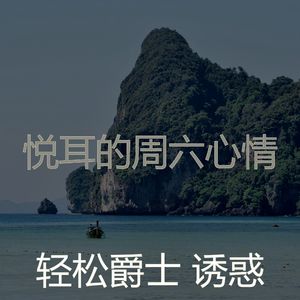 微妙的假期心情