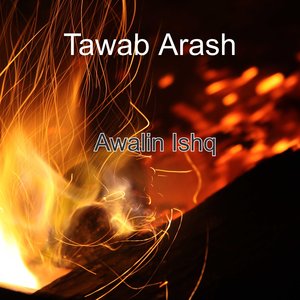 Awalin Ishq