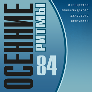Пробуждение