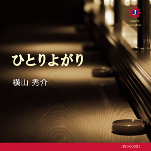 ４つのあしあと