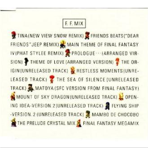 ジ・オリジン(アンリリースド・トラック)