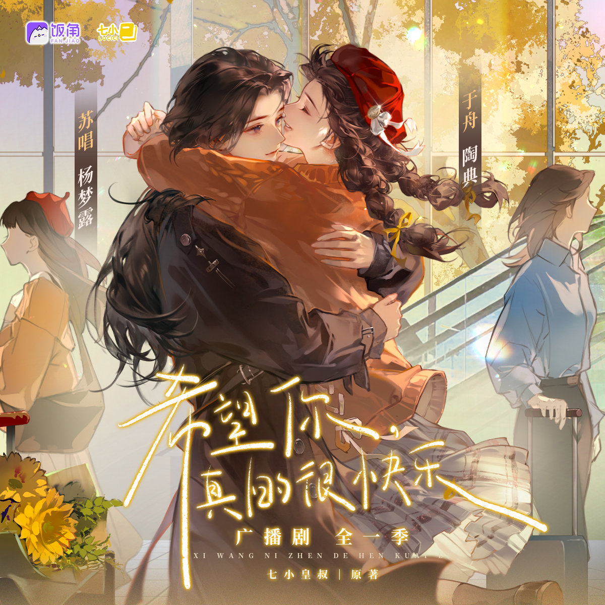 封面