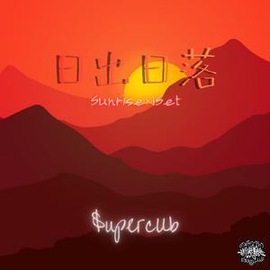 日出日落(Sunrise & Sunset)