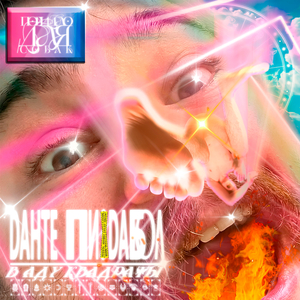 ОСТРЫЕ КРЫЛЫШКИ БАФФАЛО