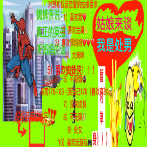 处系