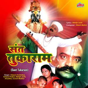 Vruksh Valli Aamha Soyare