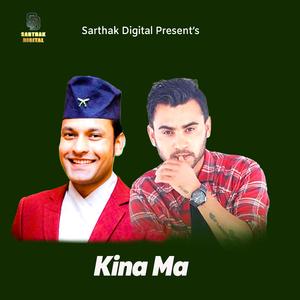 Aaunai Chhadeu Sapani Maa - Himal Sagar & Jeevan Panta