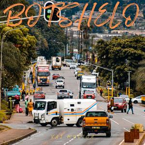 Botshelo