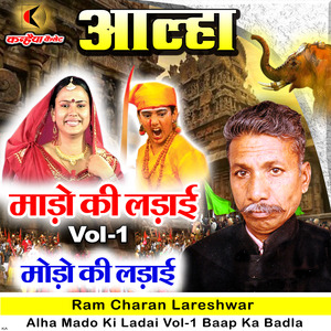 Alha Mado Ki Ladai Vol-1 Baap Ka Badla